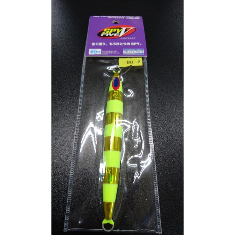 ディープライナー/DEEP LINER　スパイ-V/スパイファイブ　80ｇ　マグマ　Ｓ722　東村Wゼブライエロー/グロー【東村カラー】 | 