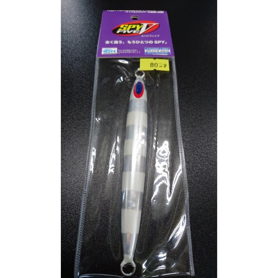 ディープライナー/DEEP LINER　スパイ-V/スパイファイブ　80ｇ　マグマ　Ｓ726　東村Wゼブラパール/グロー【東村カラー】 | 