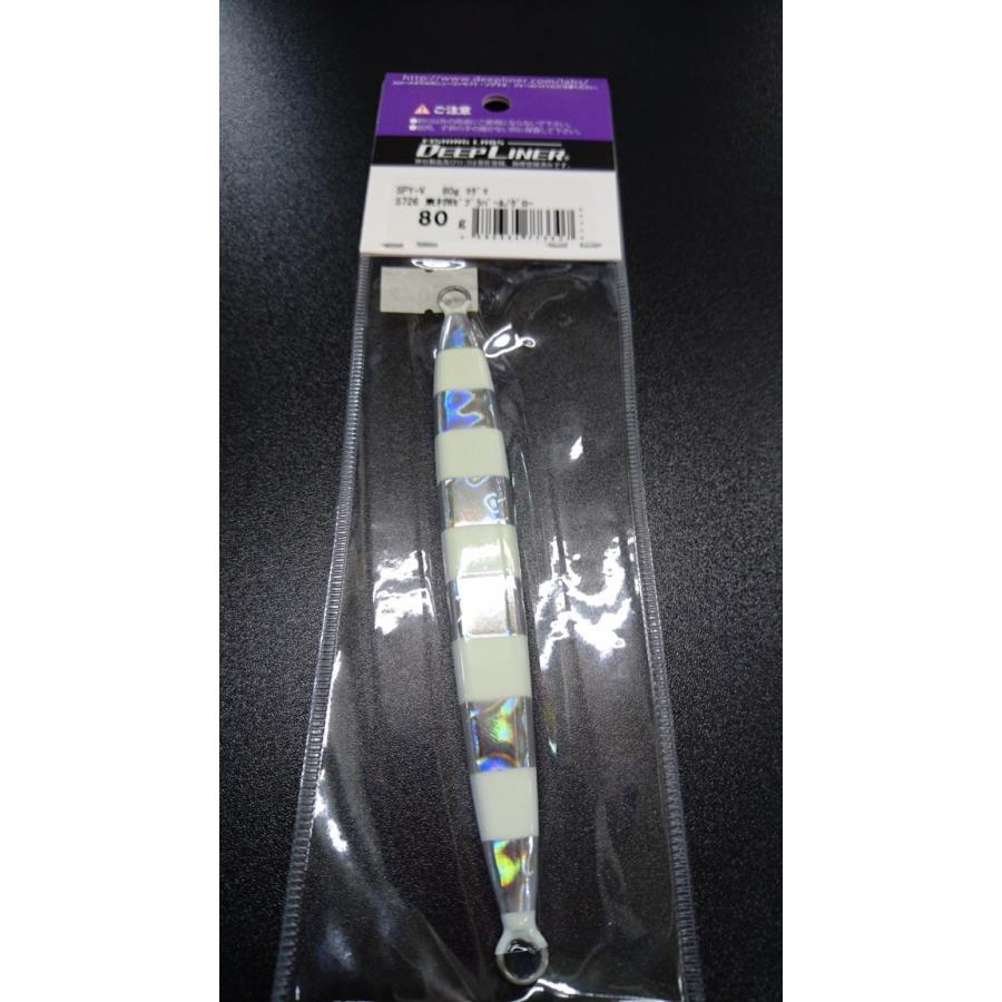 ディープライナー/DEEP LINER　スパイ-V/スパイファイブ　80ｇ　マグマ　Ｓ726　東村Wゼブラパール/グロー【東村カラー】 |  | 01