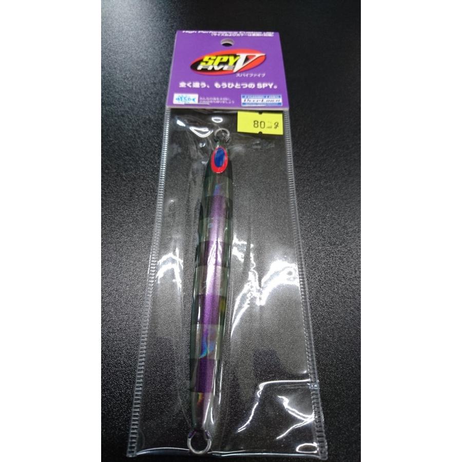 ディープライナー/DEEP LINER　スパイ-V/スパイファイブ　80ｇ　マグマ　Ｓ727　東村Wゼブラマジョーラ/グロー【東村カラー】 | 