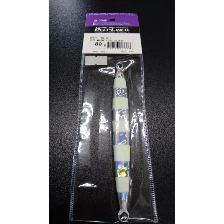ディープライナー/DEEP LINER　スパイ-V/スパイファイブ　80ｇ　マグマ　Ｓ727　東村Wゼブラマジョーラ/グロー【東村カラー】 |  | 01