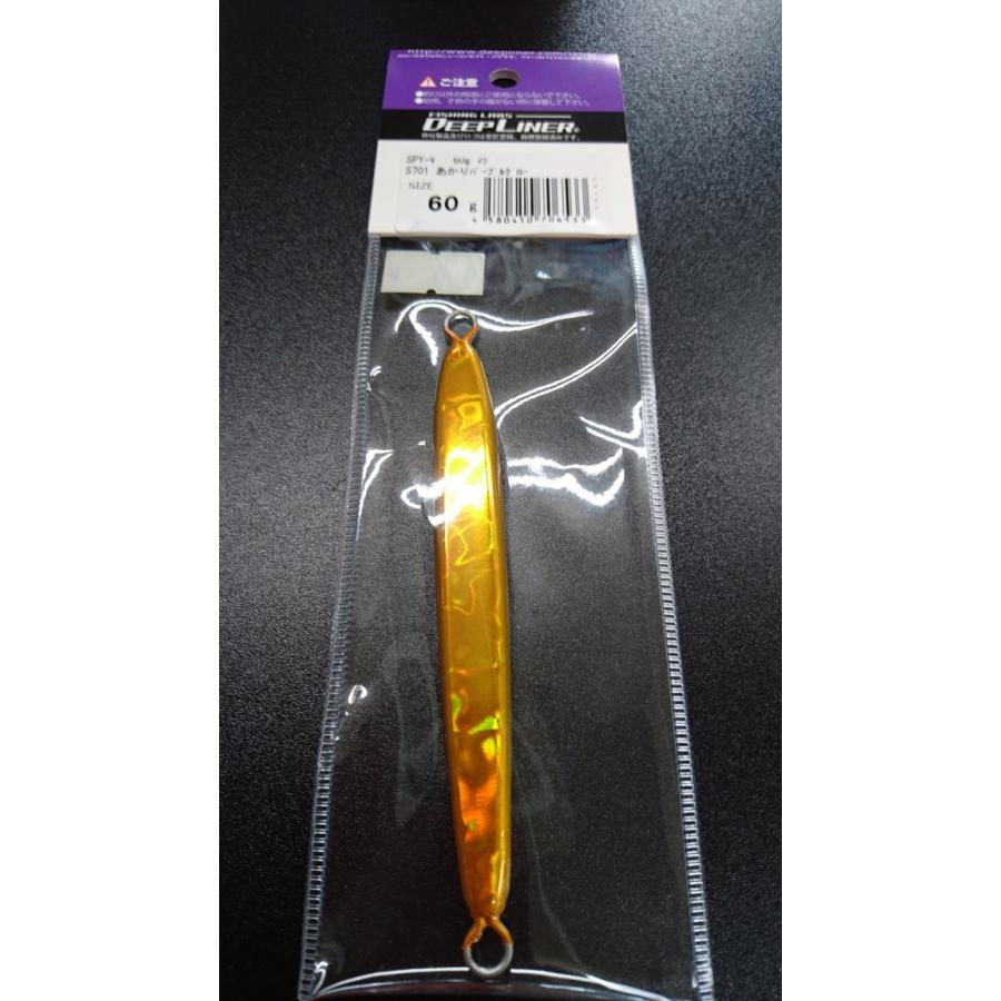 ディープライナー/DEEP LINER　スパイ-V/スパイファイブ　60ｇ　マグマ　S701　あかりパープルグロー【ふくだあかりスペシャルカラー】 |  | 01