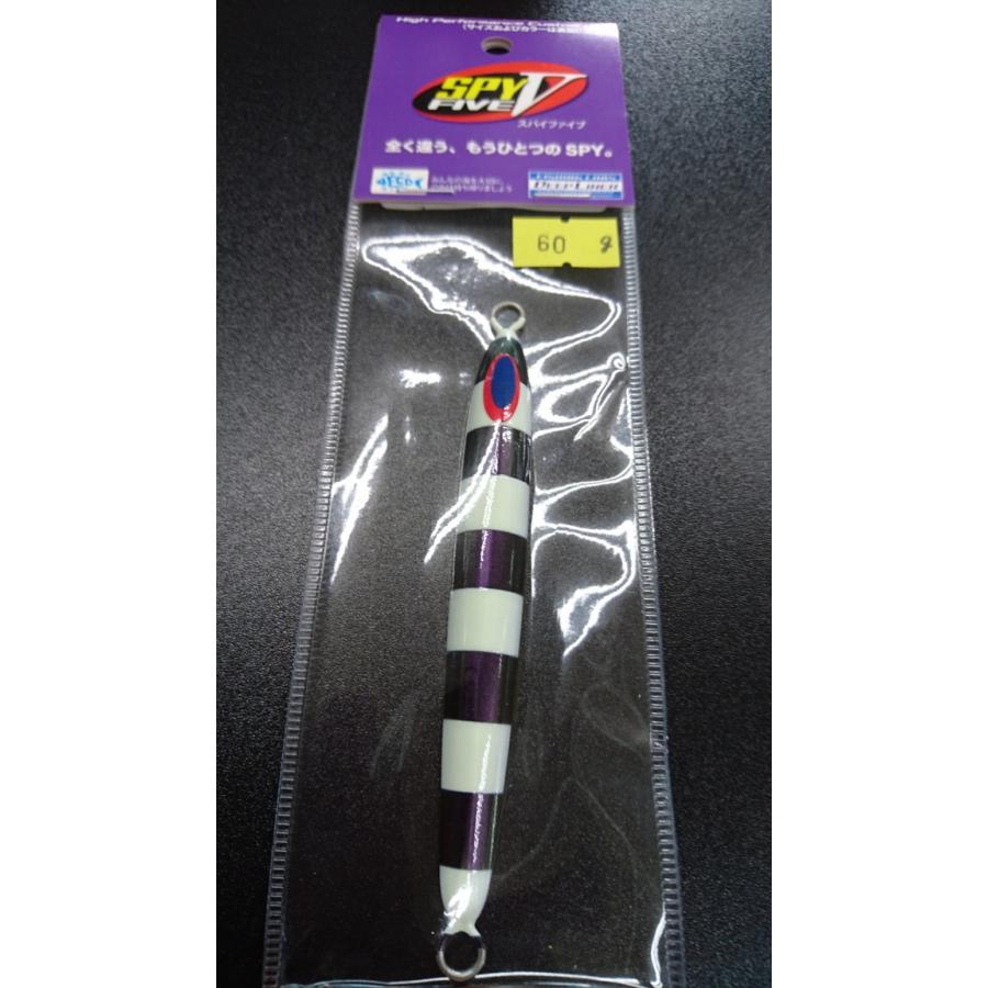 ディープライナー/DEEP LINER　スパイ-V/スパイファイブ　60ｇ　マグマ　S702　あかりマジョーラグロー【ふくだあかりスペシャルカラー】 | 