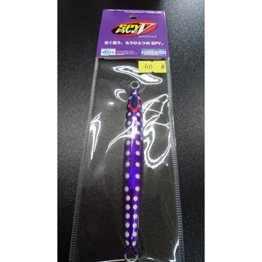 ディープライナー/DEEP LINER　スパイ-V/スパイファイブ　60ｇ　マグマ　S704　あかりパープルヌード【ふくだあかりスペシャルカラー】 | 