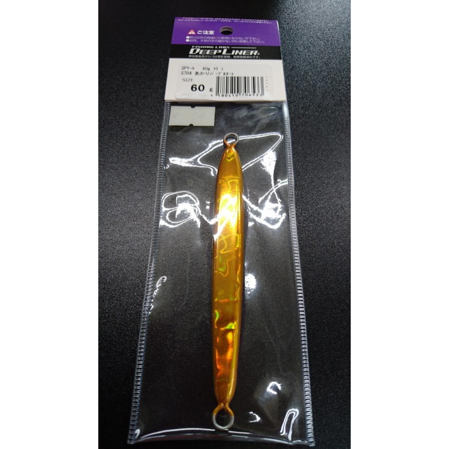 ディープライナー/DEEP LINER　スパイ-V/スパイファイブ　60ｇ　マグマ　S704　あかりパープルヌード【ふくだあかりスペシャルカラー】 |  | 01