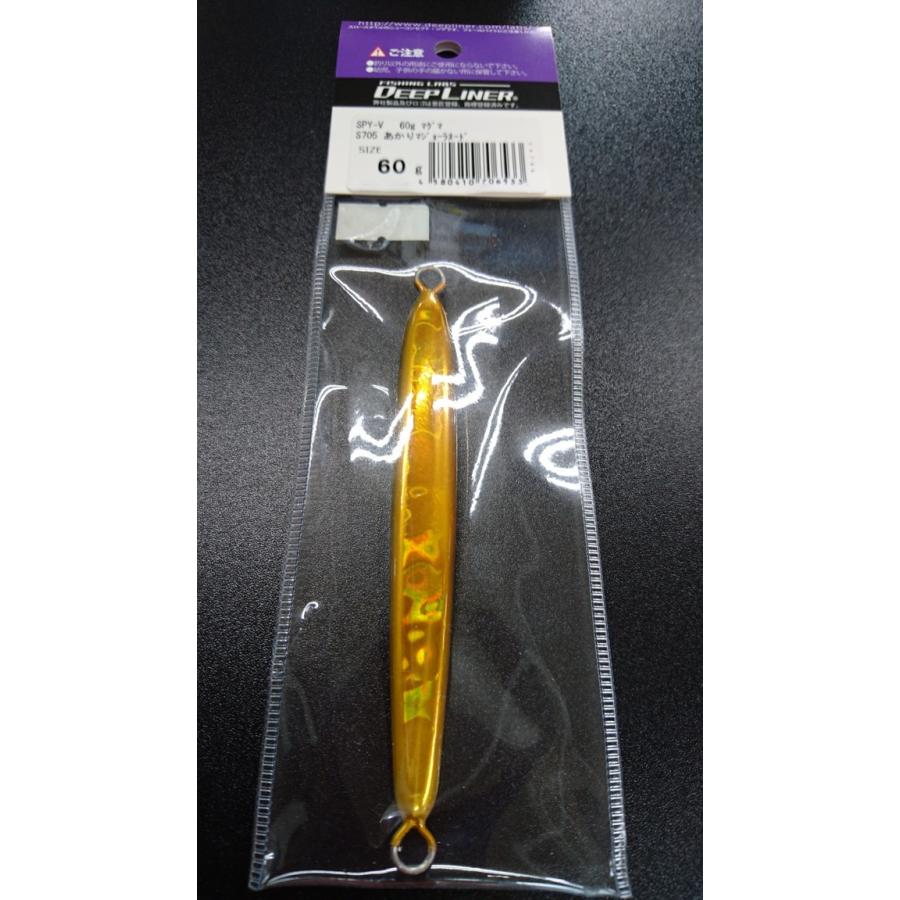ディープライナー/DEEP LINER　スパイ-V/スパイファイブ　60ｇ　マグマ　S705　あかりマジョーラヌード【ふくだあかりスペシャルカラー】 |  | 01
