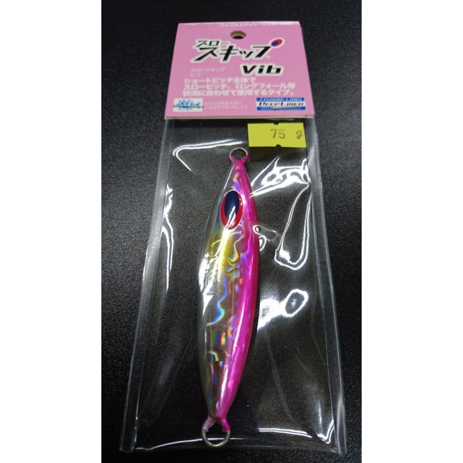 ディープライナー　スロースキップ　ヴィブ　75ｇ　マグマ　ピンク【Vib】 | 