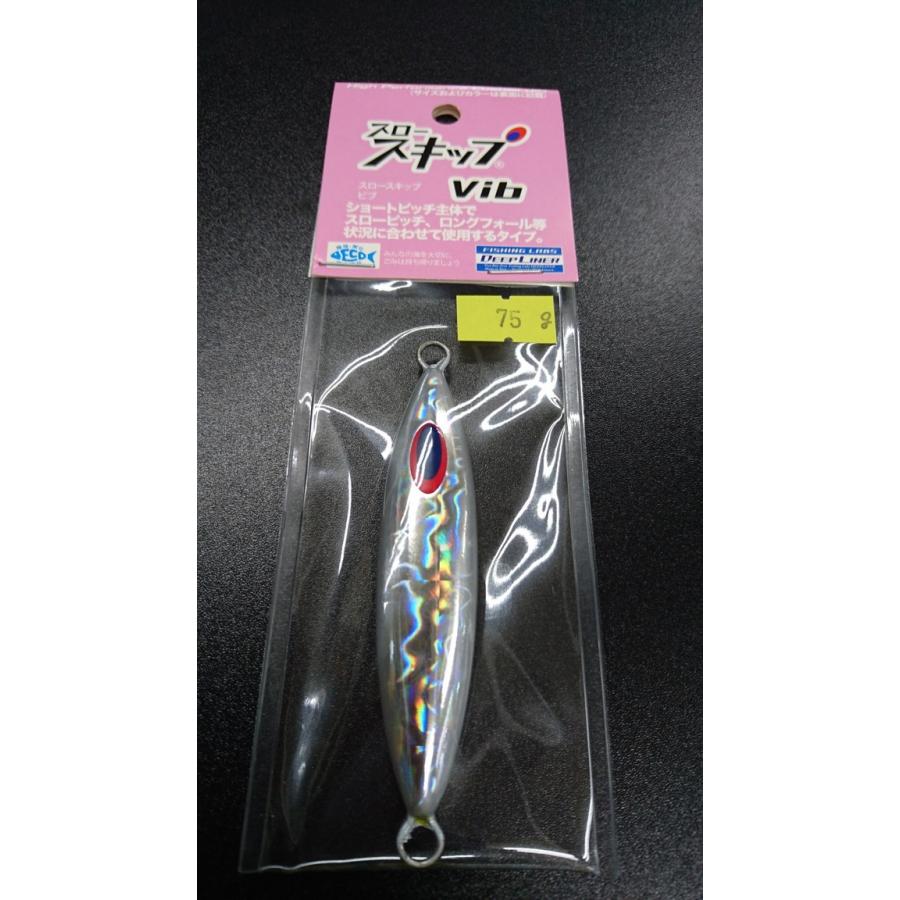 ディープライナー　スロースキップ　ヴィブ　75ｇ　マグマ　シルバー【Vib】 | 