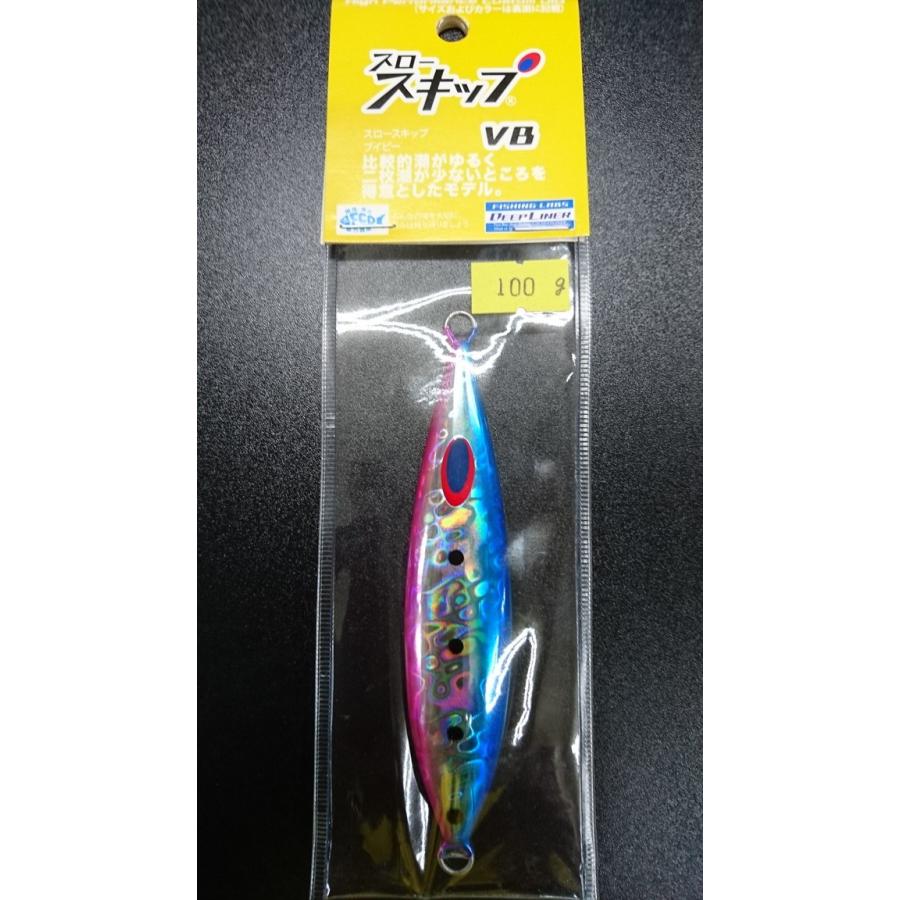 ディープライナー/DEEP LINER　スロースキップ　VB/ブイボトム　100ｇ　マグマ　ブルーピンクイワシ | 