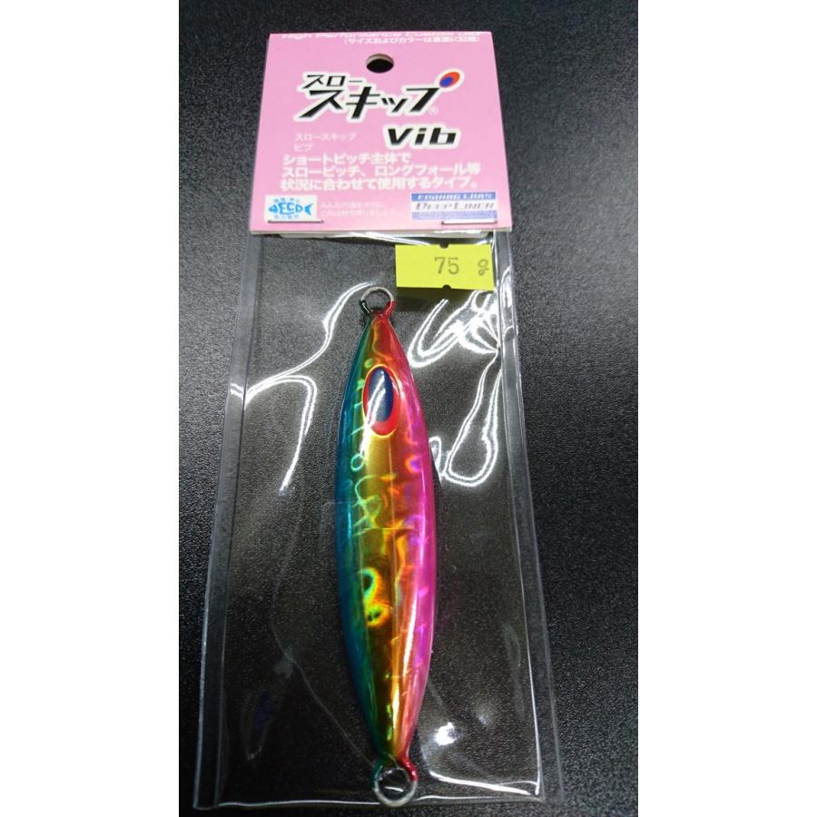 ディープライナー　スロースキップ　ヴィブ　75ｇ　マグマ　パロット【Vib】 | 