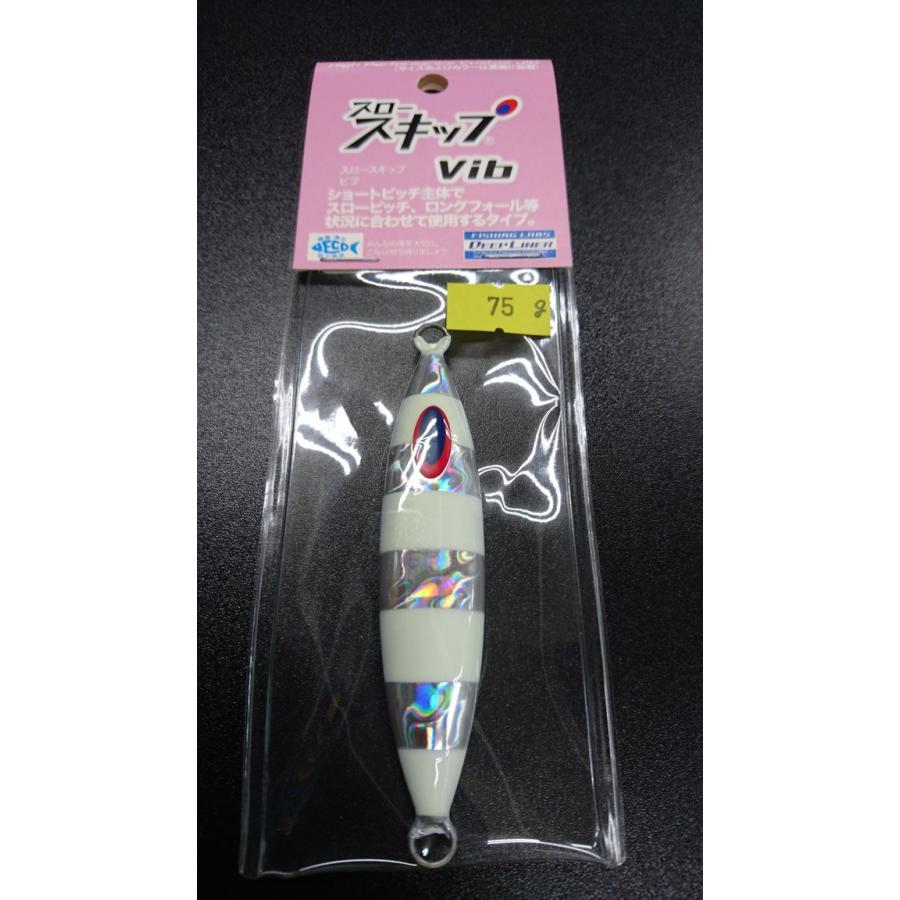 ディープライナー/DEEP LINER　スロースキップ　Vib/ヴィブ　75ｇ　マグマ　NSゼブラ | 