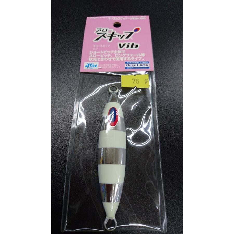 ディープライナー/DEEP LINER　スロースキップ　Vib/ヴィブ　75ｇ　アルミ　NSゼブラ | 