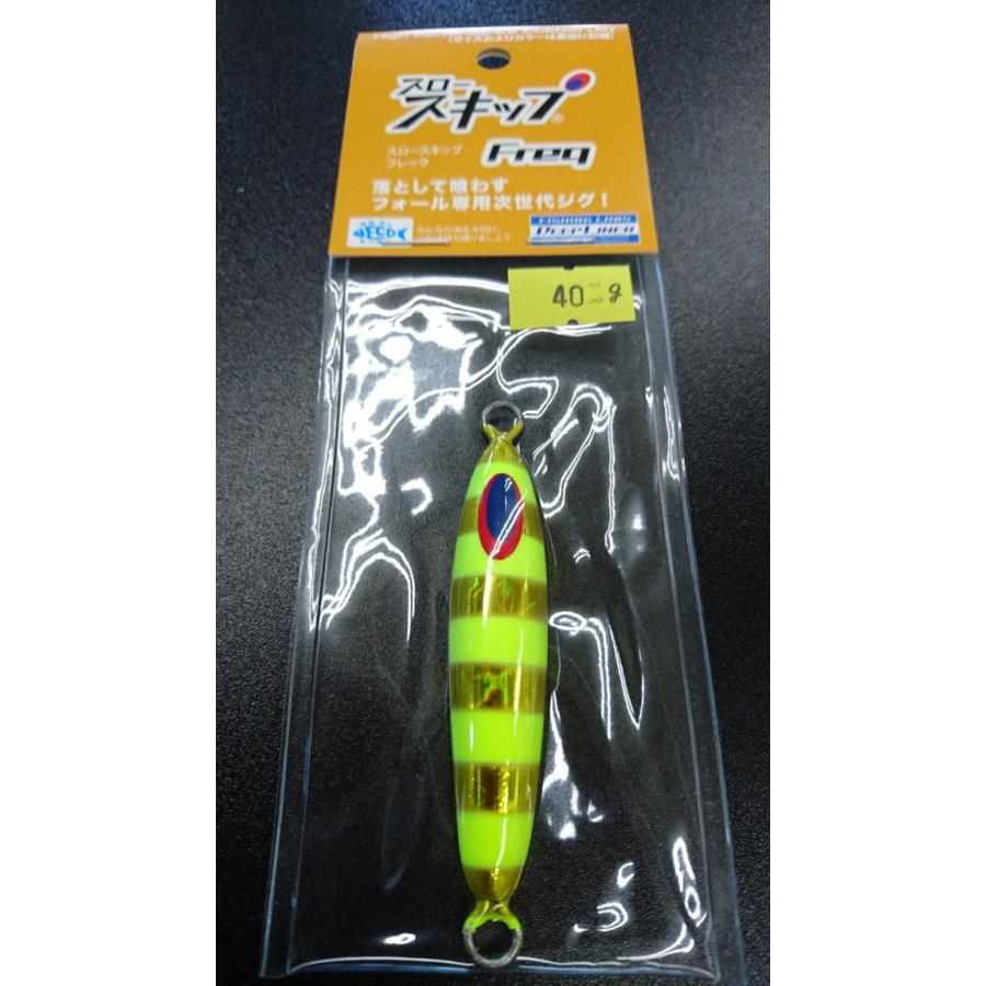 ディープライナー/DEEP LINER　スロースキップ　Freq/フレック　40ｇ　マグマ　Ｓ222　東村Wゼブライエロー【東村カラー】 | 