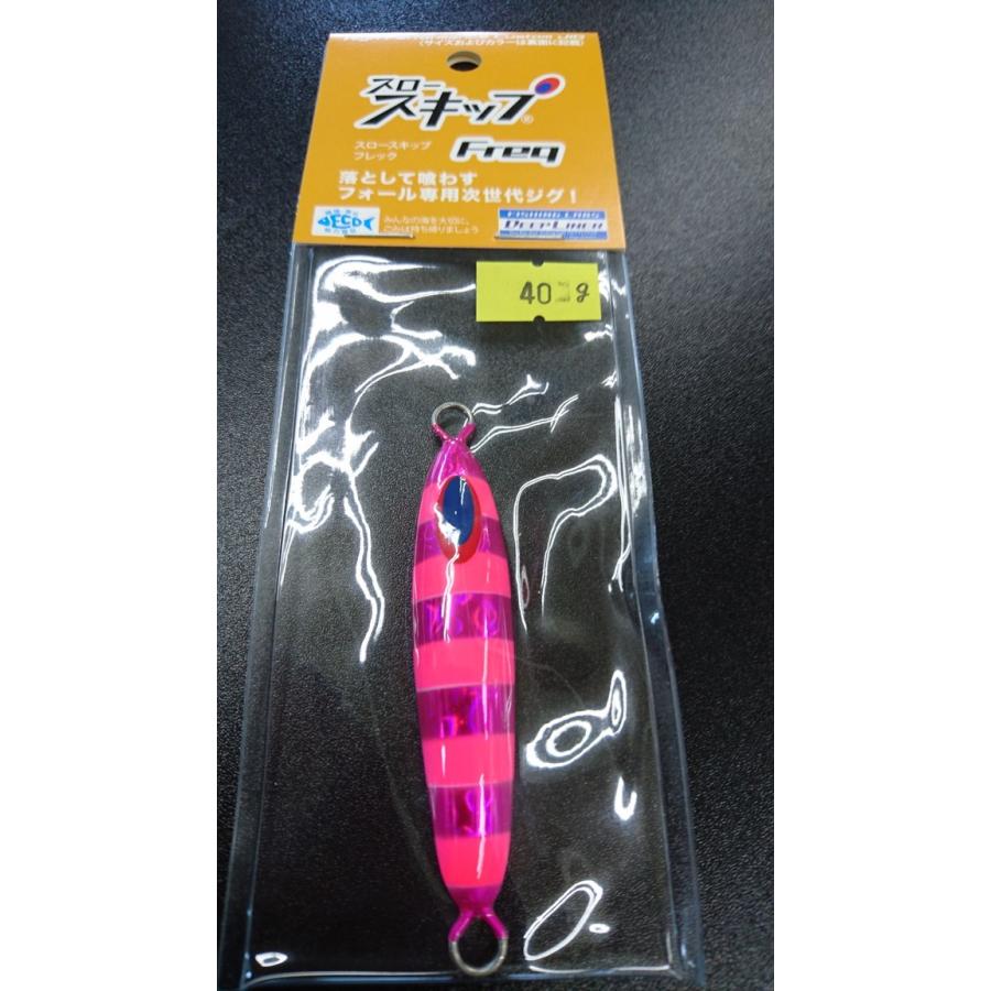 ディープライナー/DEEP LINER スロースキップ Freq/フレック 40g
