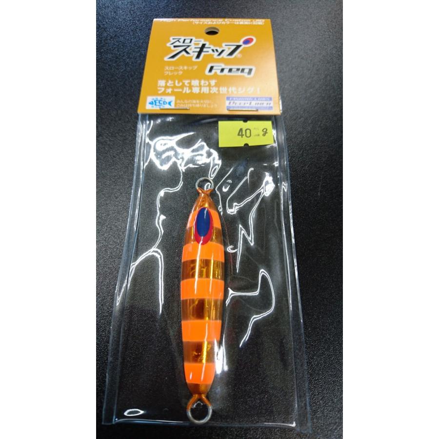 ディープライナー　フレックセット　スキップ ディープライナー/DEEP LINER スロースキップ Freq/フレック 40g
