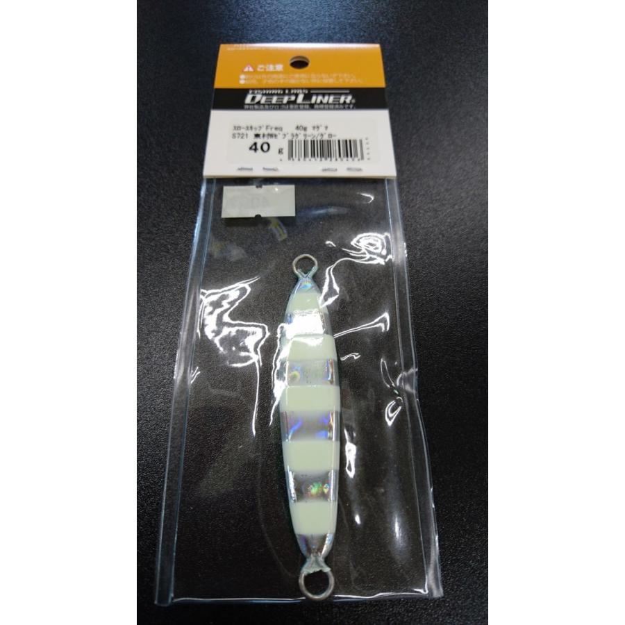 ディープライナー/DEEP LINER　スロースキップ　Freq/フレック　40ｇ　マグマ　Ｓ721　東村Wゼブラグリーン/グロー【東村カラー】 |  | 01