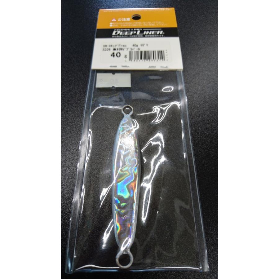 ディープライナー/DEEP LINER　スロースキップ　Freq/フレック　40ｇ　マグマ　Ｓ226　東村Wゼブラパール【東村カラー】 |  | 01