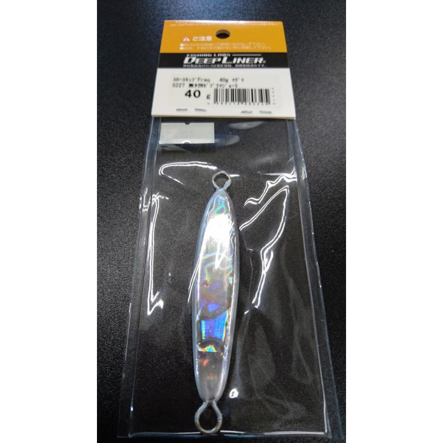 ディープライナー/DEEP LINER　スロースキップ　Freq/フレック　40ｇ　マグマ　Ｓ227　東村Wゼブラマジョーラ【東村カラー】 |  | 01