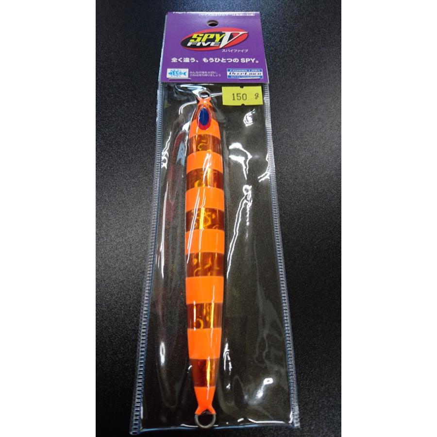 ディープライナー/DEEP LINER　スパイ-V/スパイファイブ　150ｇ　マグマ　Ｓ724　東村Wゼブラオレンジ/グロー【東村カラー】 | 
