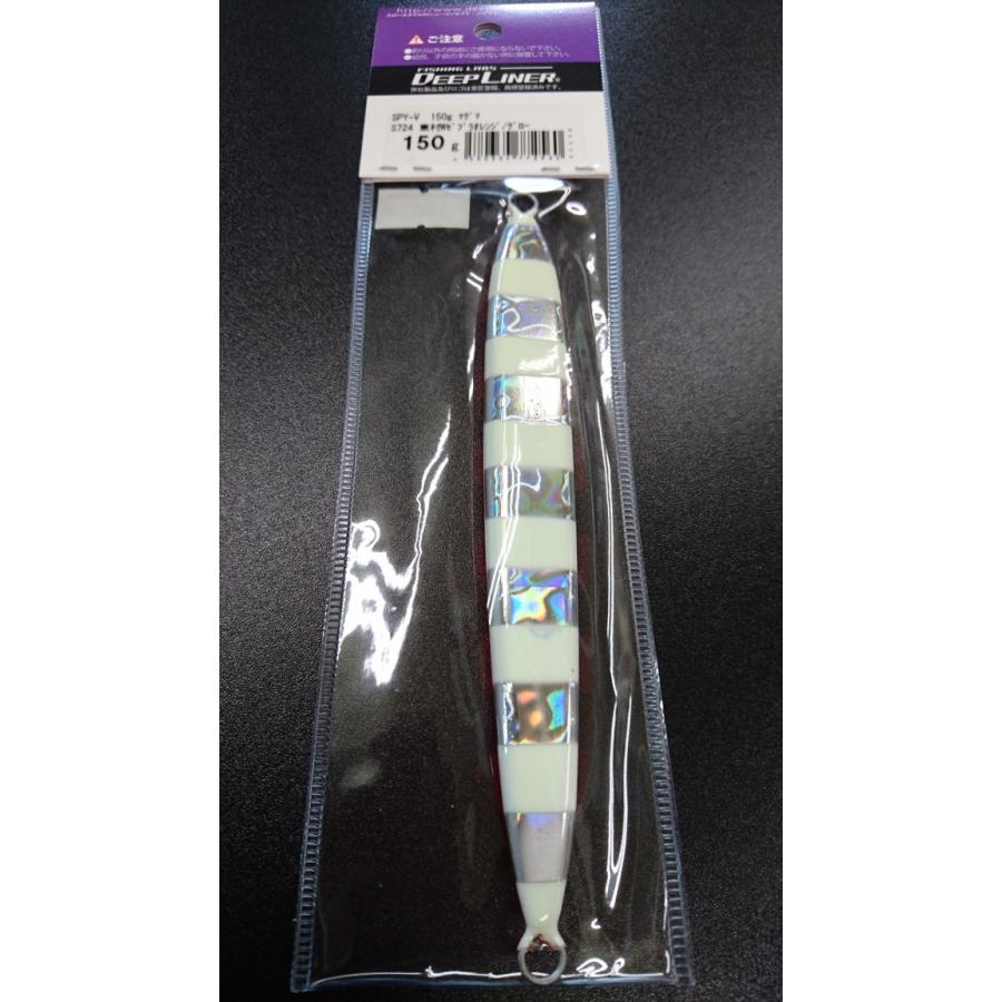 ディープライナー/DEEP LINER　スパイ-V/スパイファイブ　150ｇ　マグマ　Ｓ724　東村Wゼブラオレンジ/グロー【東村カラー】 |  | 01