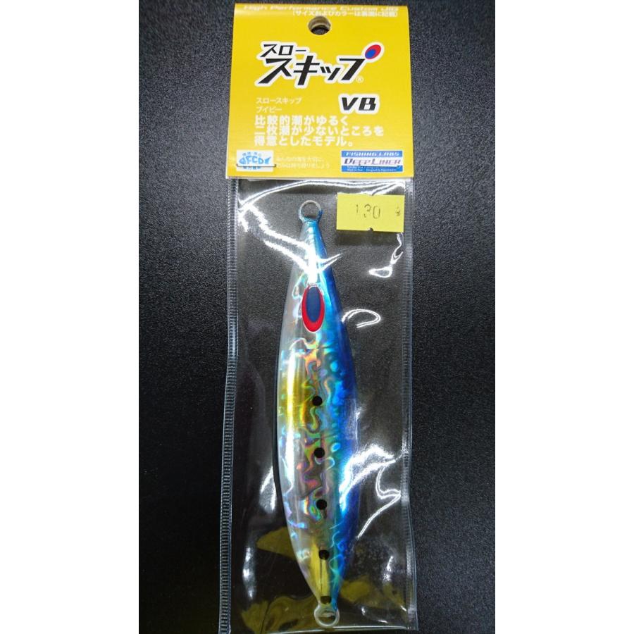 ディープライナー　スロースキップ　ブイボトム　130ｇ　マグマ　イワシ【VB】 | 