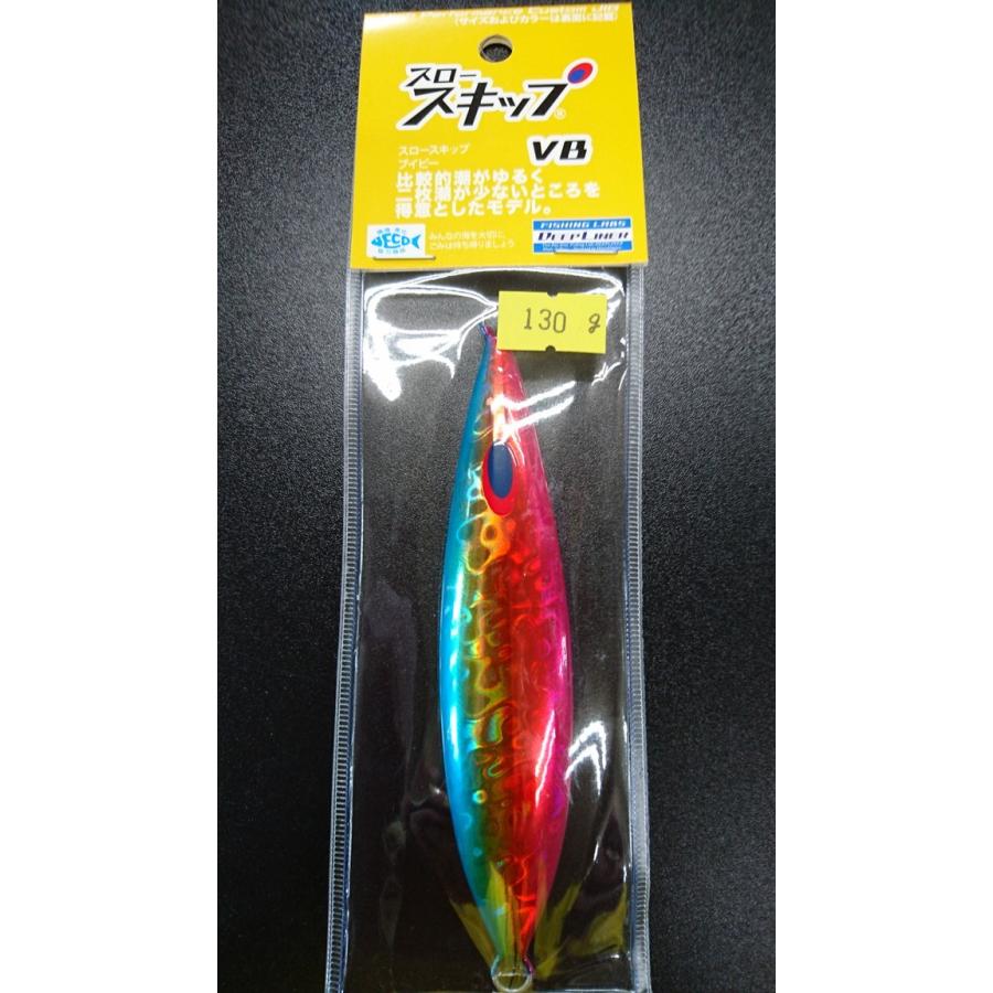 ディープライナー　スロースキップ　ブイボトム　130ｇ　マグマ　パロット【VB】 | 