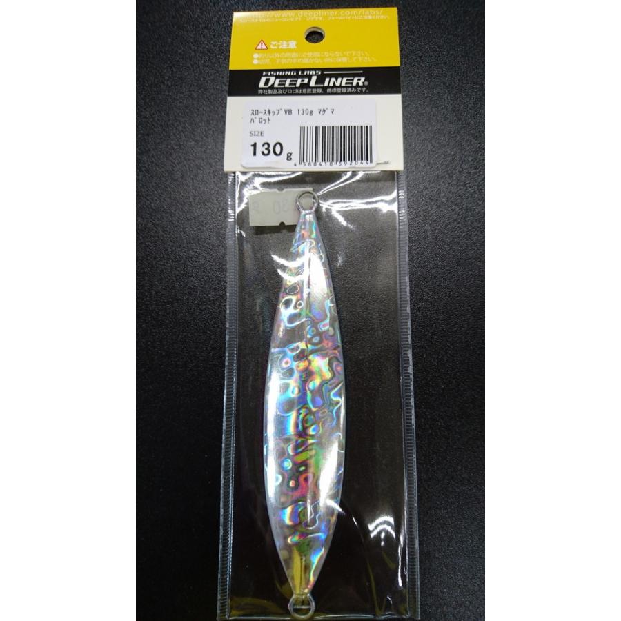 ディープライナー　スロースキップ　ブイボトム　130ｇ　マグマ　パロット【VB】 |  | 01