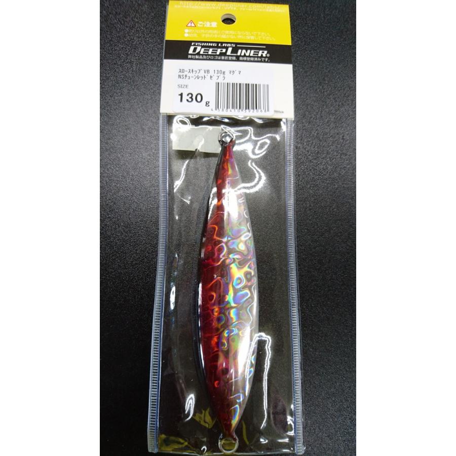 ディープライナー　スロースキップ　ブイボトム　130ｇ　マグマ　NSチューンレッドゼブラ【VB】 |  | 01