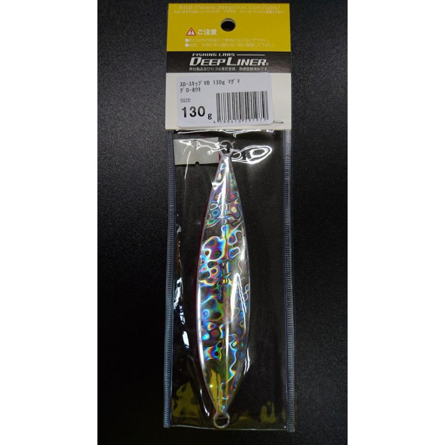 ディープライナー　スロースキップ　ブイボトム　130ｇ　マグマ　グローホウキ【VB】 |  | 01