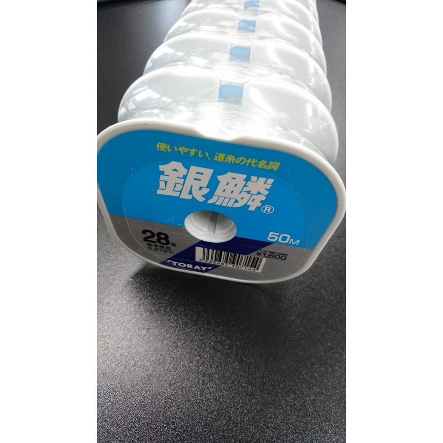 TORAY（東レ） 銀鱗 28号 50m巻 連結 ナイロン 標準直径0.870m/m