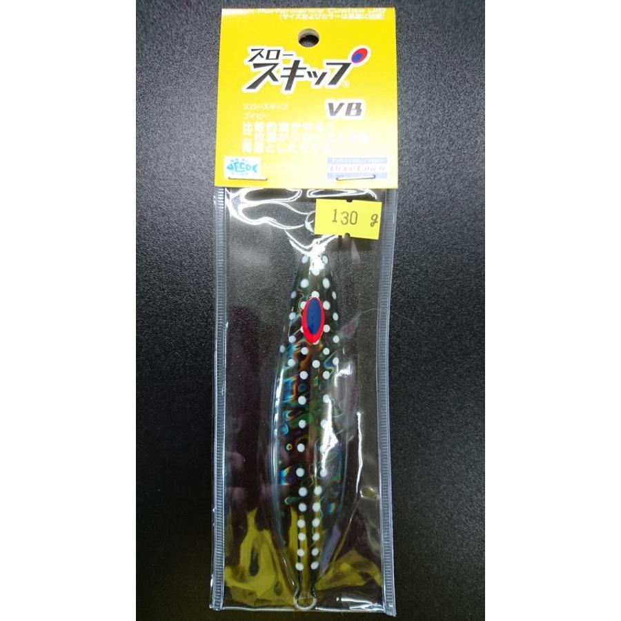 ディープライナー　スロースキップ　ブイボトム　130ｇ　マグマ　スモークヌードスポット【VB】 | 