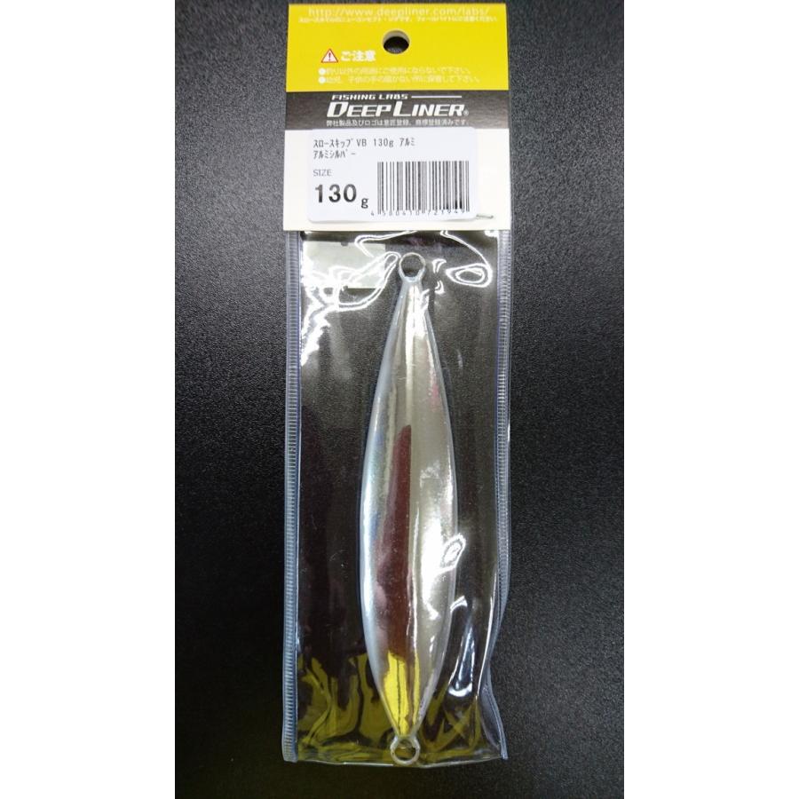 ディープライナー　スロースキップ　ブイボトム　130ｇ　アルミシルバー【VB】 |  | 01