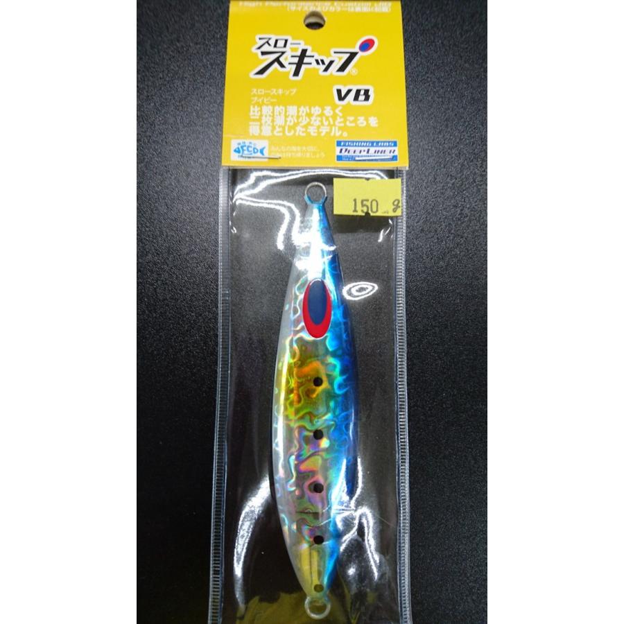 ディープライナー/DEEP LINER　スロースキップ　VB/ブイボトム　150ｇ　マグマ　イワシ | 
