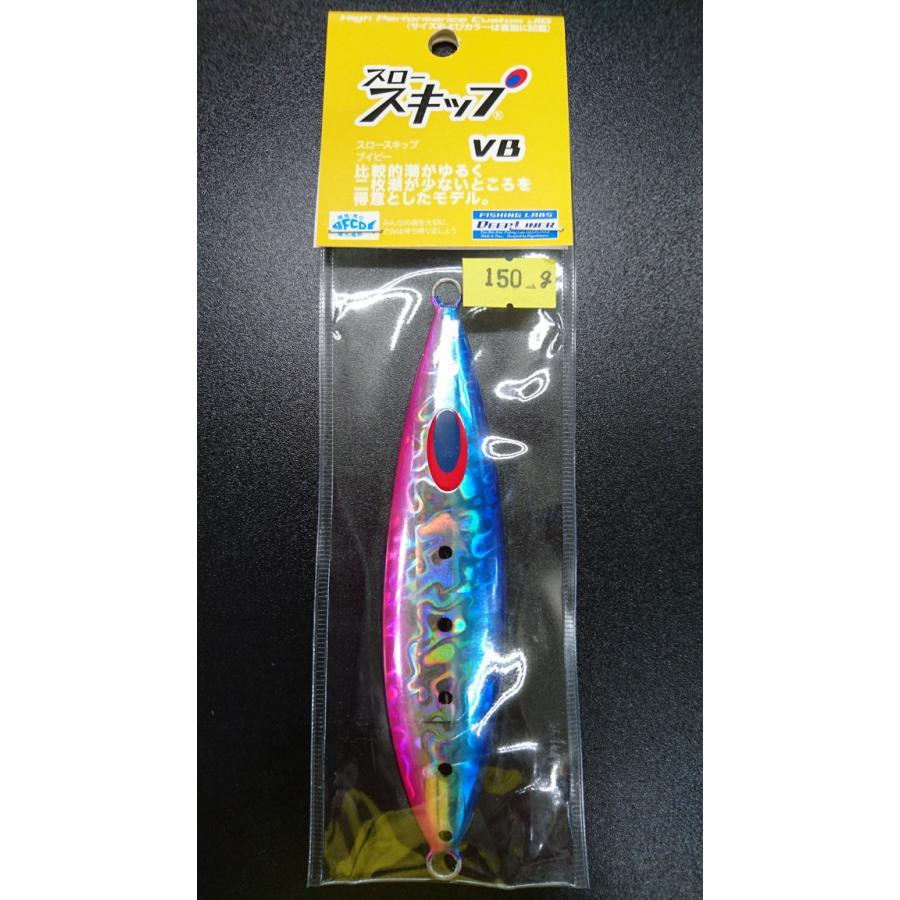 ディープライナー/DEEP LINER　スロースキップ　VB/ブイボトム　150ｇ　マグマ　ブルーピンクイワシ | 