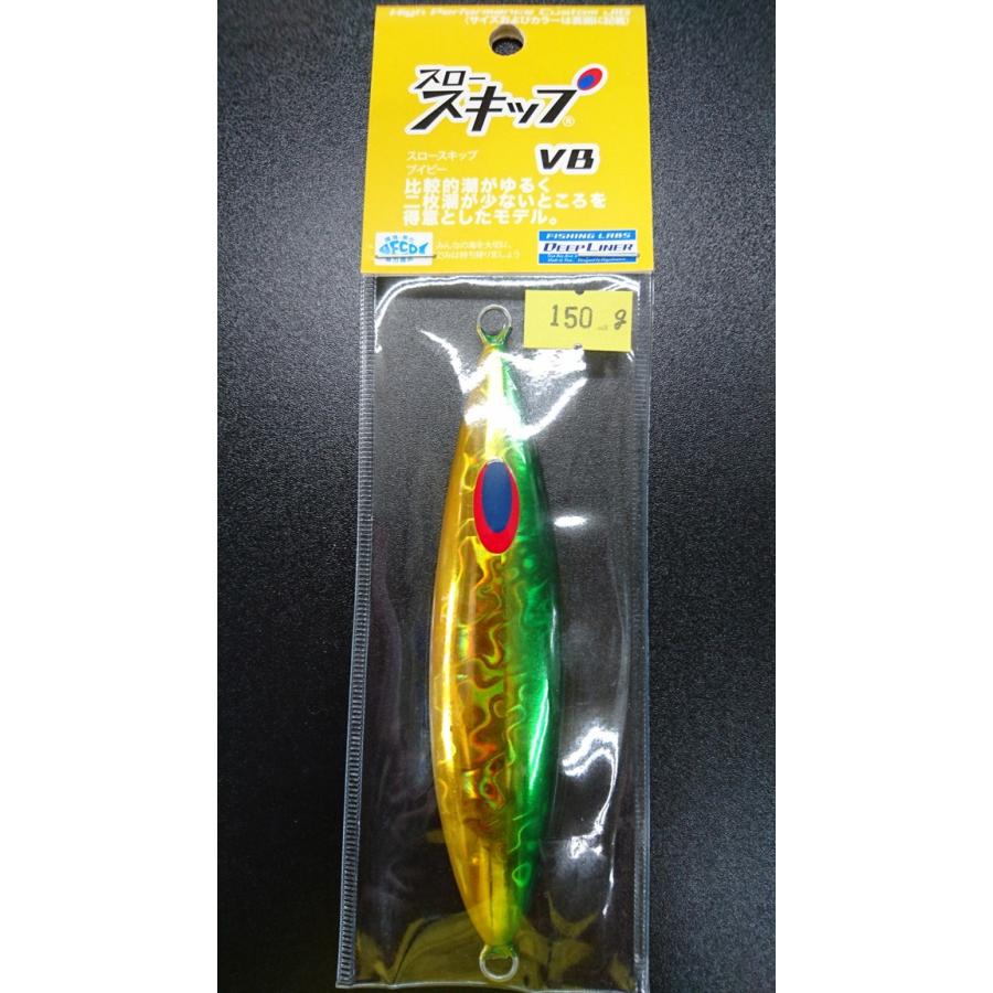 ディープライナー/DEEP LINER　スロースキップ　VB/ブイボトム　150ｇ　マグマ　グリーンゴールド | 