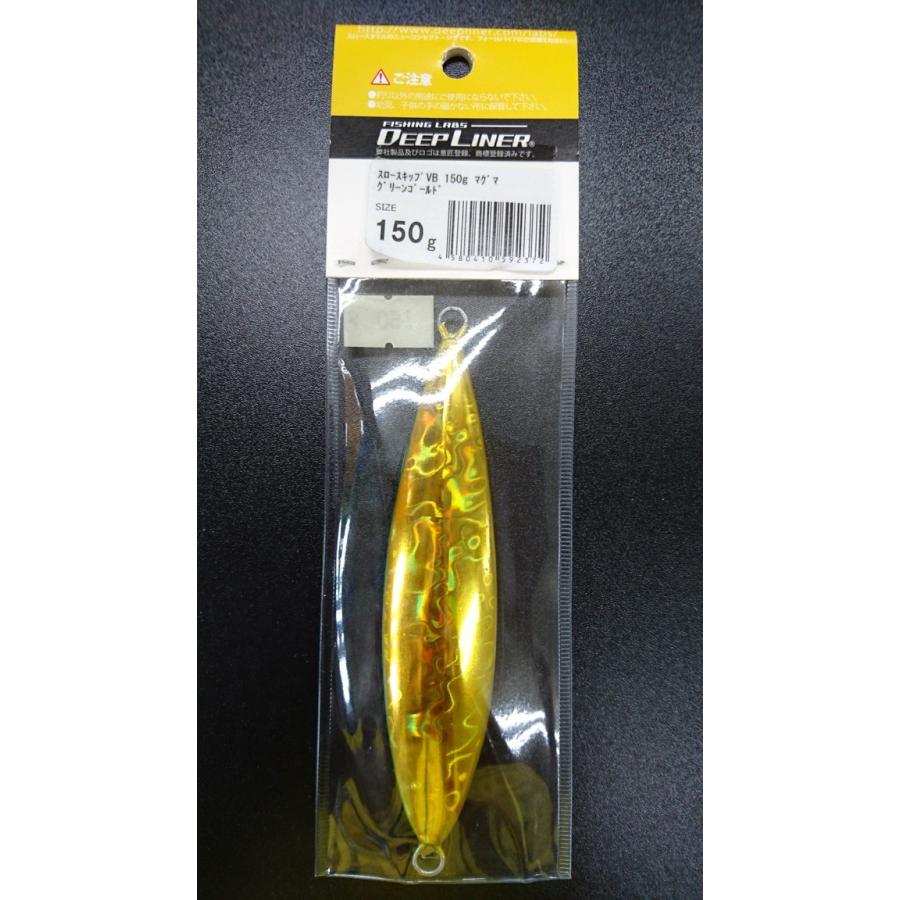 ディープライナー/DEEP LINER　スロースキップ　VB/ブイボトム　150ｇ　マグマ　グリーンゴールド |  | 01