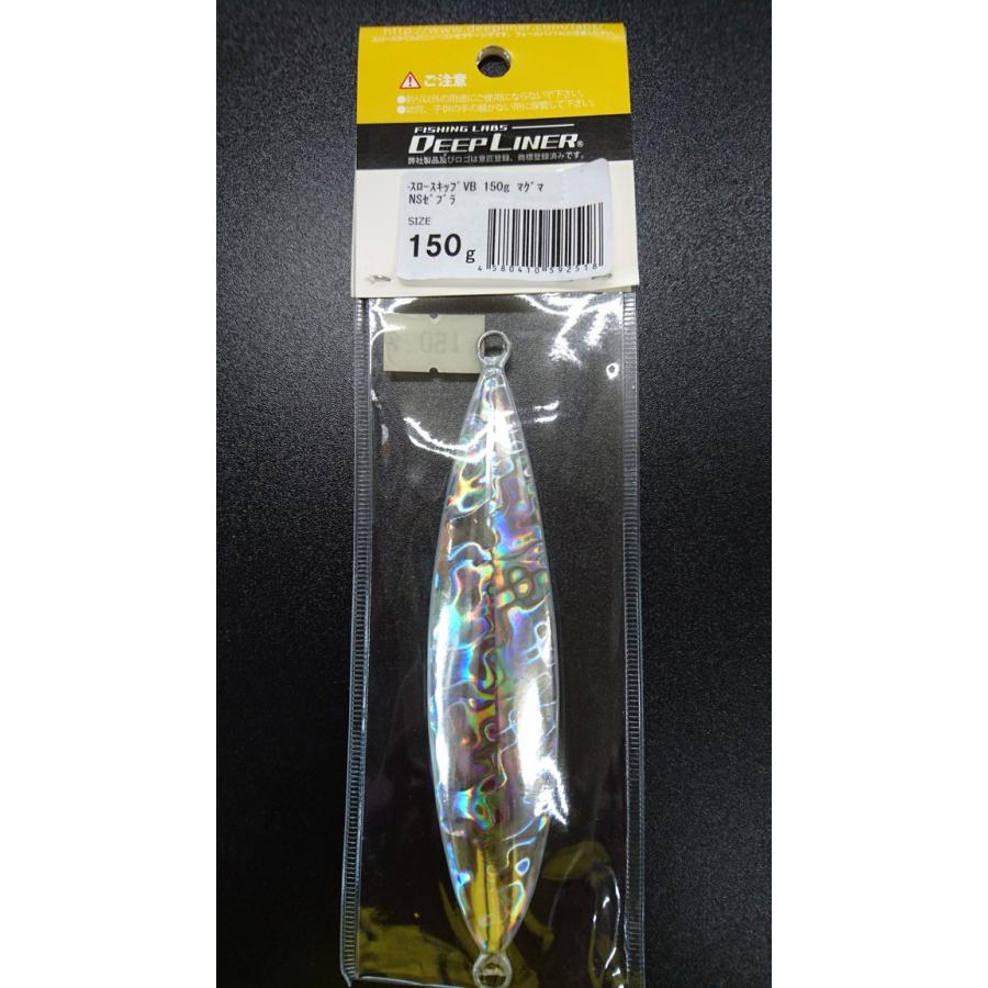 ディープライナー/DEEP LINER　スロースキップ　VB/ブイボトム　150ｇ　マグマ　NSゼブラ |  | 01