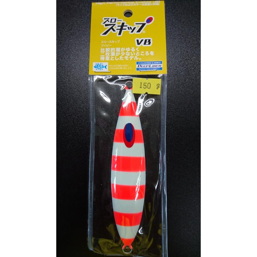 ディープライナー/DEEP LINER　スロースキップ　VB/ブイボトム　150ｇ　マグマ　レッドゼブラ | 