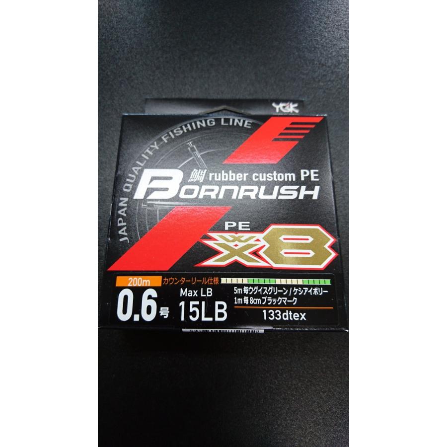 YGKよつあみ 鯛ラバーカスタム PE ボーンラッシュ WX8 0.6号 200m