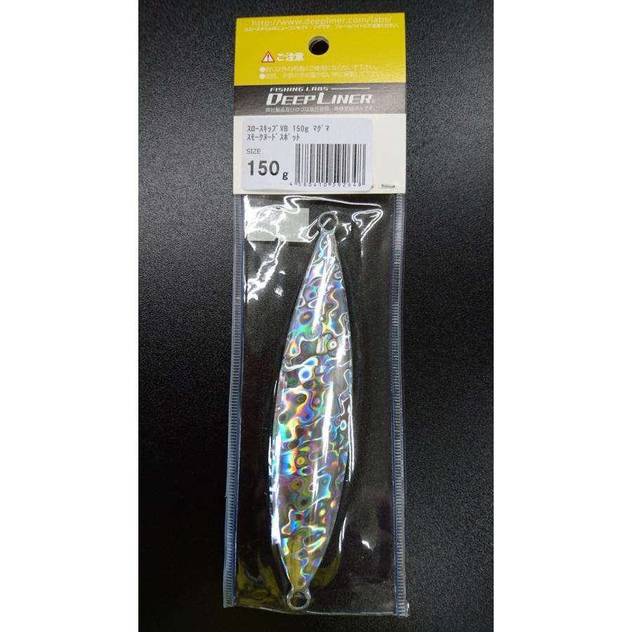 ディープライナー/DEEP LINER　スロースキップ VB/ブイボトム 150ｇ マグマ スモークヌードスポット |  | 01