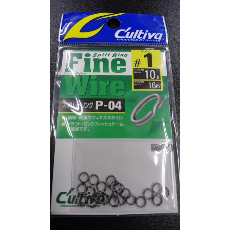オーナー/カルティバ　スプリットリングファインワイヤー　＃1　シングル強度10lb(4.6kg)　22個入　P-04　No.72804 | 
