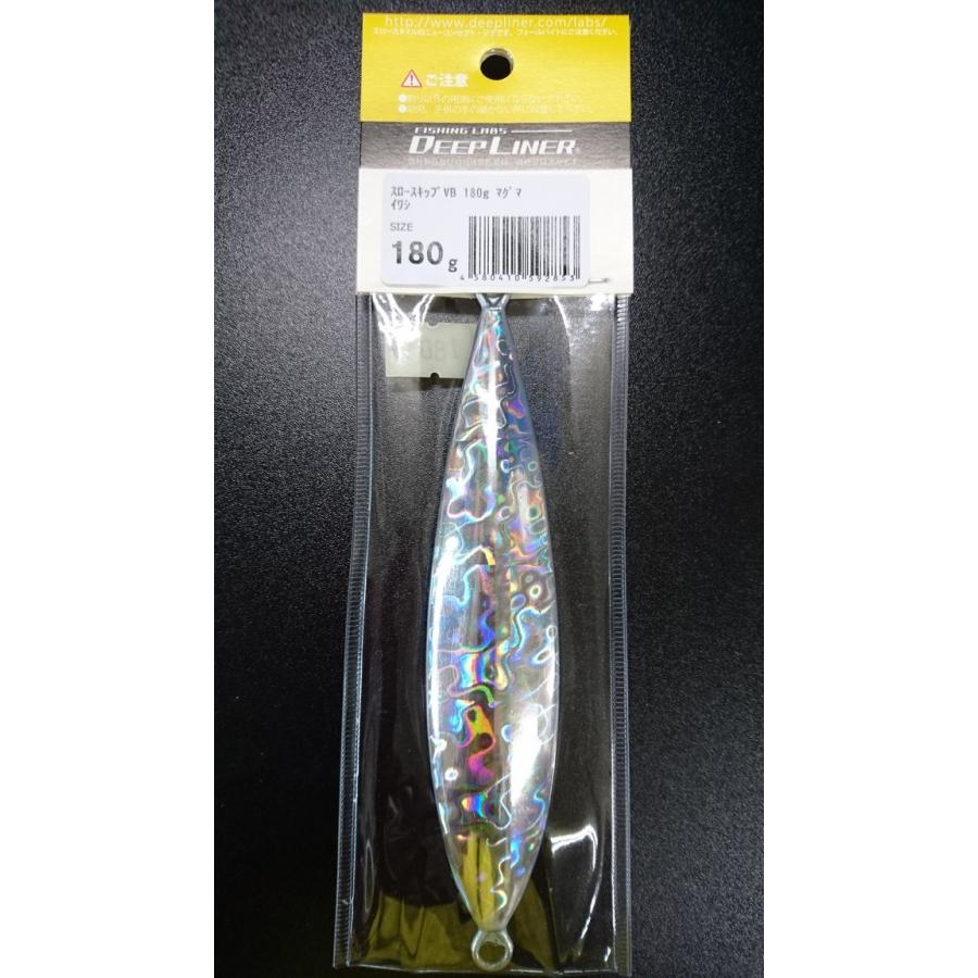 ディープライナー/DEEP LINER　スロースキップ VB/ブイボトム 180ｇ マグマ イワシ |  | 01