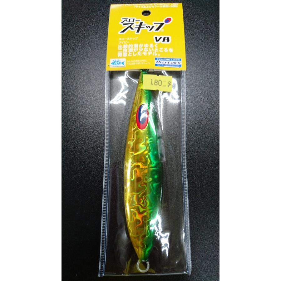 ディープライナー/DEEP LINER　スロースキップ VB/ブイボトム 180ｇ マグマ グリーンゴールド | 