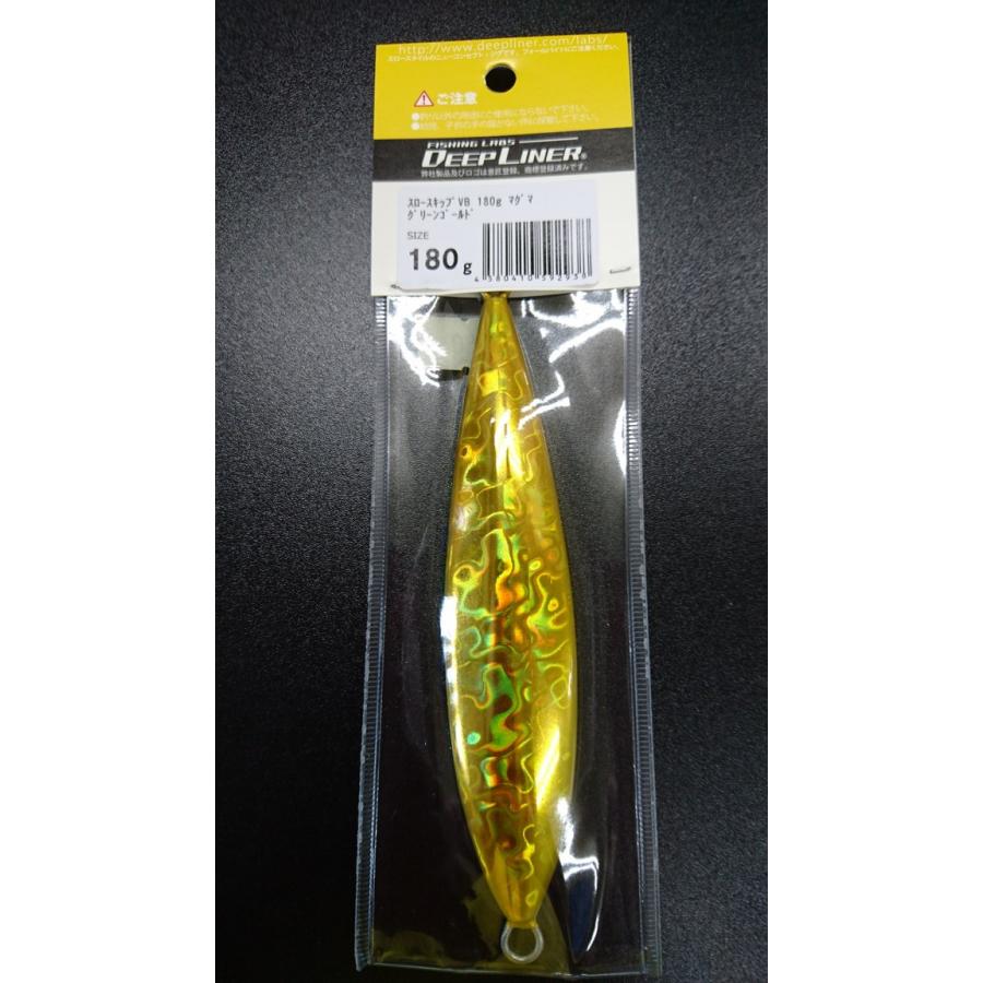 ディープライナー/DEEP LINER　スロースキップ VB/ブイボトム 180ｇ マグマ グリーンゴールド |  | 01