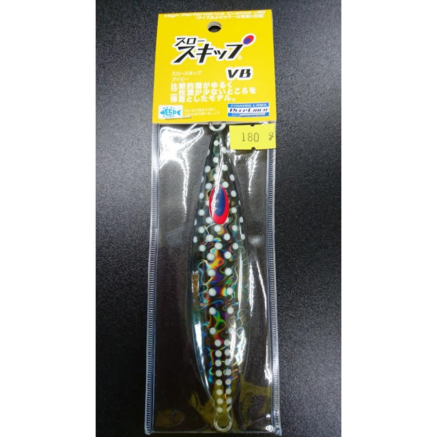 ディープライナー/DEEP LINER　スロースキップ VB/ブイボトム 180ｇ マグマ スモークヌードスポット | 