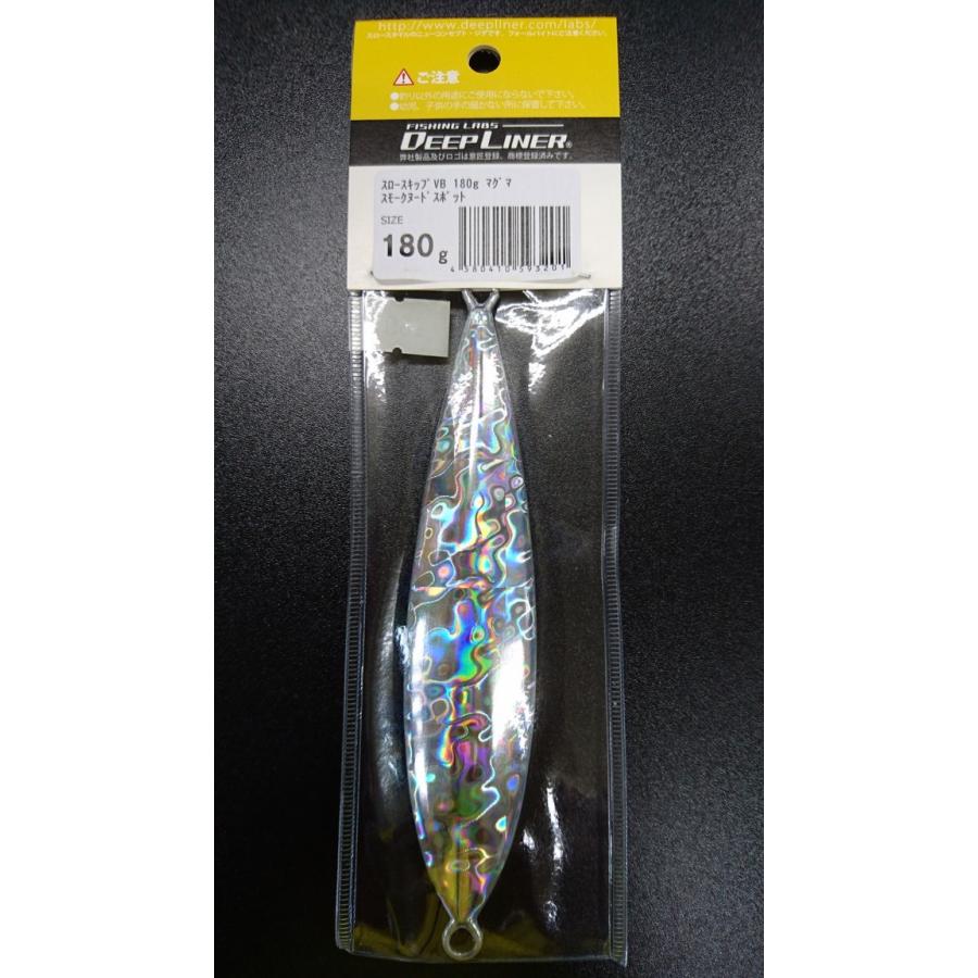 ディープライナー/DEEP LINER　スロースキップ VB/ブイボトム 180ｇ マグマ スモークヌードスポット |  | 01