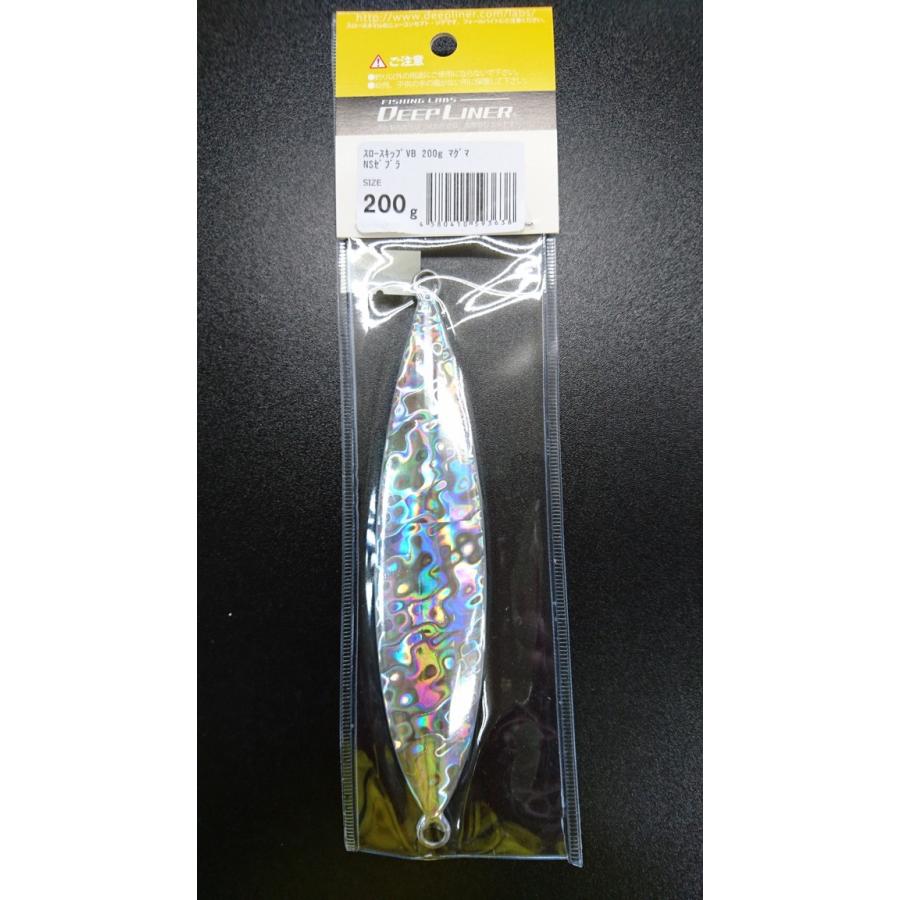 ディープライナー　スロースキップ　ブイボトム　200ｇ　マグマ　NSゼブラ【VB】 |  | 01