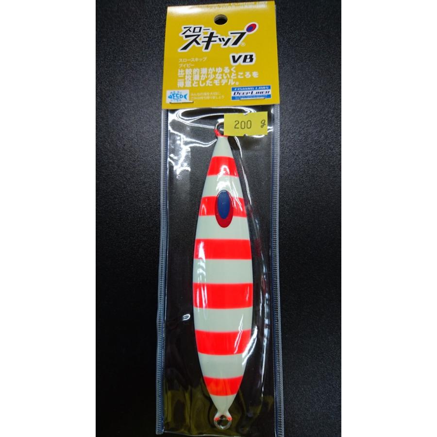 ディープライナー　スロースキップ　ブイボトム　200ｇ　マグマ　レッドゼブラ【VB】 | 