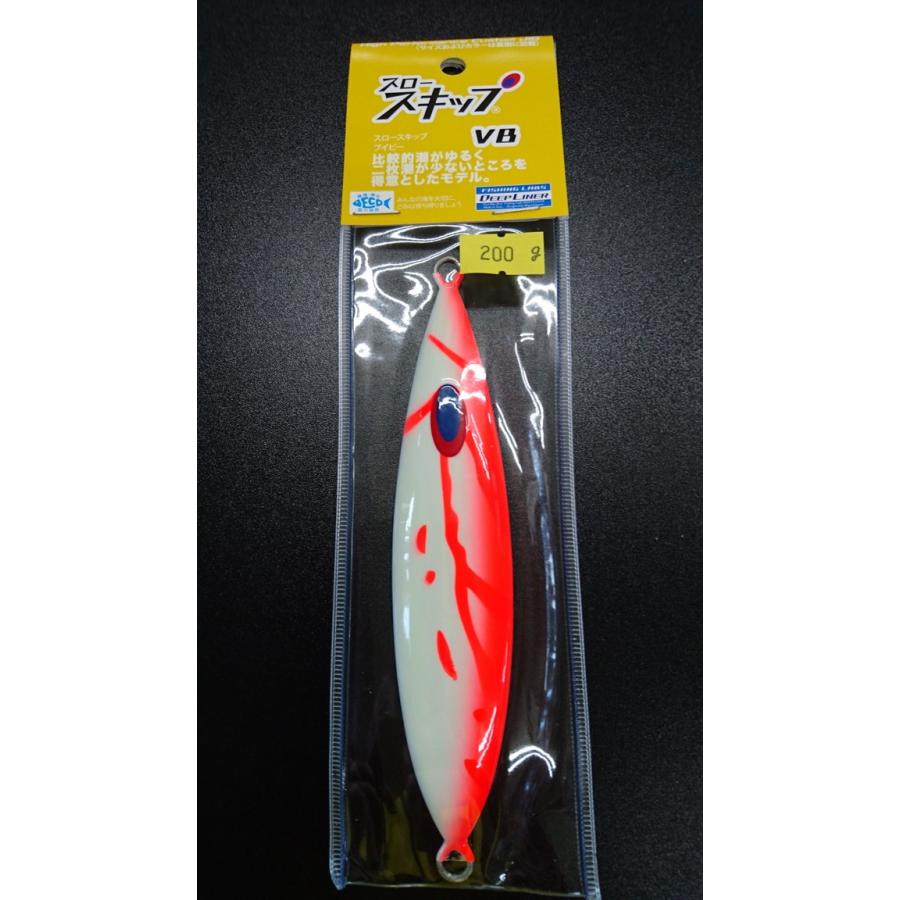 ディープライナー　スロースキップ　ブイボトム　200ｇ　マグマ　グローホウキ【VB】 | 