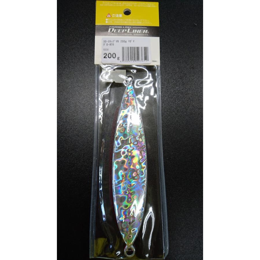 ディープライナー　スロースキップ　ブイボトム　200ｇ　マグマ　グローホウキ【VB】 |  | 01